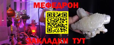 метамфетамин Обнинск