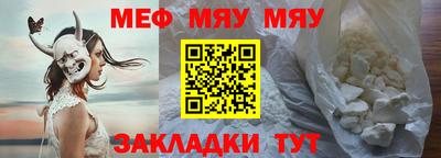 метамфетамин Нягань