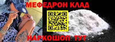 метамфетамин Нягань