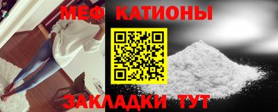 метамфетамин Обнинск