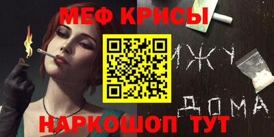 метамфетамин Обнинск