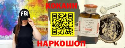 метамфетамин Обнинск