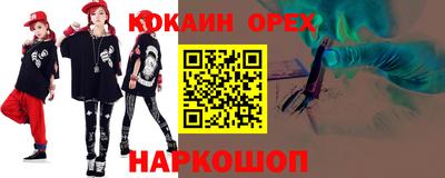 метамфетамин Нягань