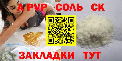 метамфетамин Нягань