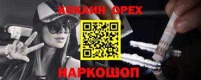 метамфетамин Обнинск