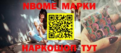 метамфетамин Нягань