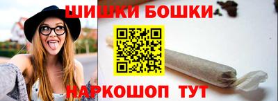метамфетамин Обнинск
