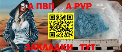 метамфетамин Нягань