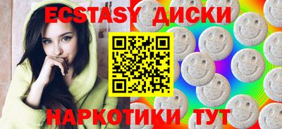 метамфетамин Нягань