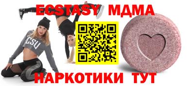 метамфетамин Нягань