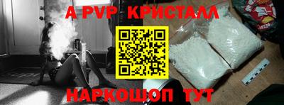 метамфетамин Обнинск