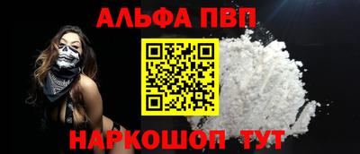 метамфетамин Обнинск