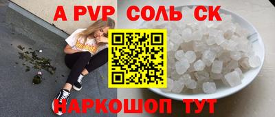 метамфетамин Обнинск