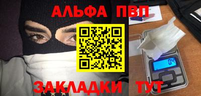 метамфетамин Нягань