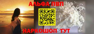 метамфетамин Обнинск