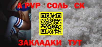 гидропоника Обь
