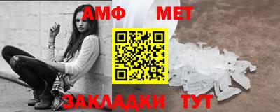 метамфетамин Обнинск