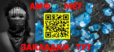 метамфетамин Обнинск