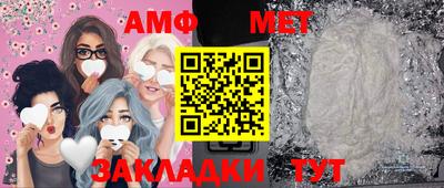 метамфетамин Нягань