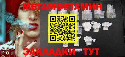 гидропоника Обь