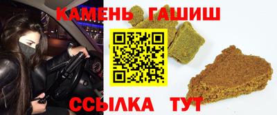 метамфетамин Обнинск