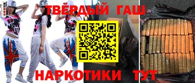 метамфетамин Обнинск