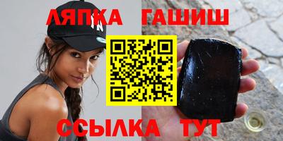 гидропоника Обь