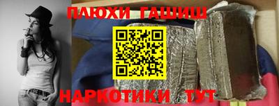 метамфетамин Обнинск