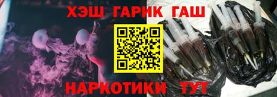 альфа пвп VHQ Партизанск