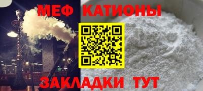прущий лед Пенза
