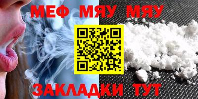 метамфетамин Нягань