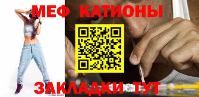 метамфетамин Обнинск