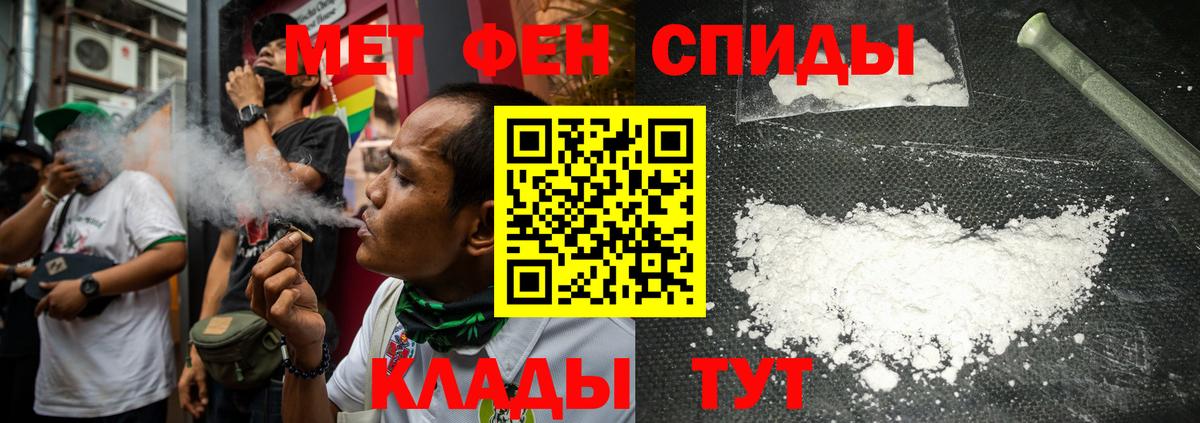 ГАШИШ Подольск