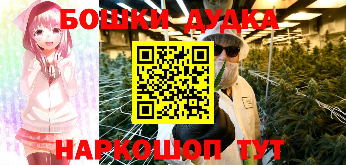 Конопля план Подольск